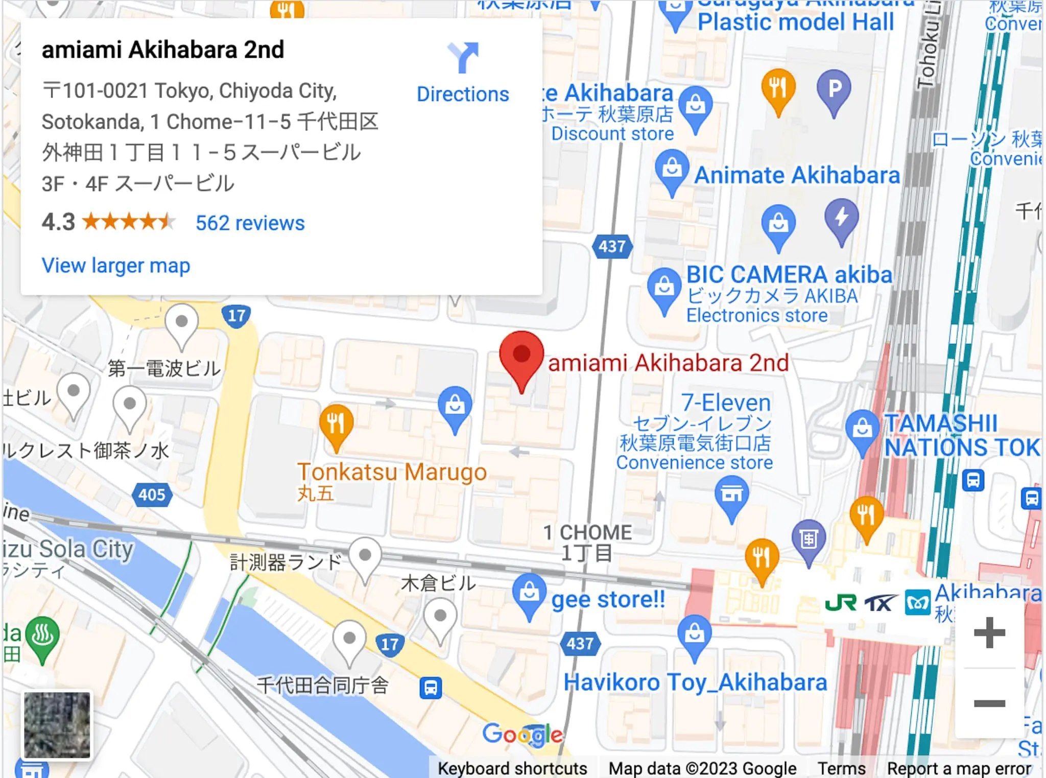 AKIBA OTAKU